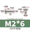 Tornillos de Acero Inoxidable 304 de Doble Bloqueo con Cabeza Hexagonal Avellanada Pinza de Conexión para Muebles Perno M2-M8