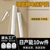 Pintura de Látex Película Protectora Electrostática para Paredes Personalizable Dormitorio Sala de Estar Pegatina de Pared Impermeable Película Protectora Gruesa Transparente para Paredes