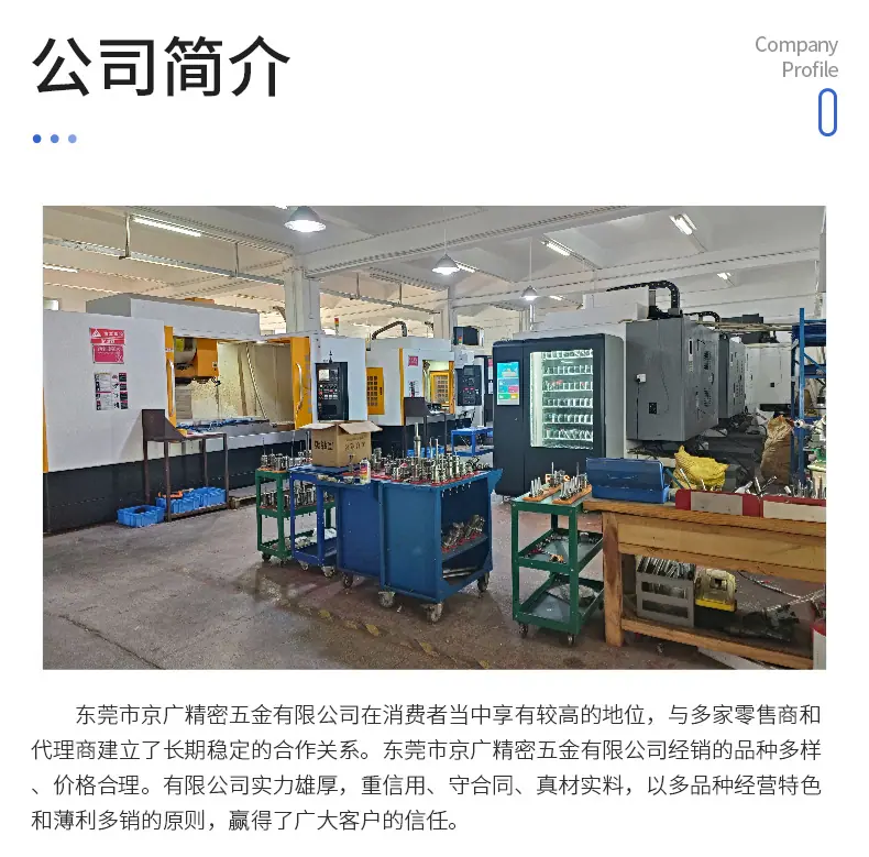 手拧螺丝_07