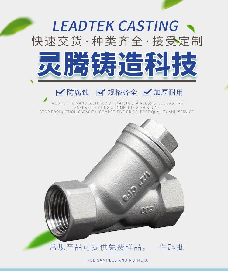 灵腾详情tao_01