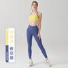 Conjunto de Ropa de Yoga para Mujer, Levanta Glúteos, Control de Abdomen, Pantalones Xingqing, Espalda Bonita, Combinación de Colores, Sujetador Deportivo con Copas Fijas a Prueba de Impactos, Conjunto de Fitness