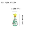 Árbol de Navidad Sólido Vidriado Zibo Artesanía de Vidrio Giratoria Coche y Escritorio Regalo Creativo Adorno Venta al por Mayor