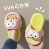 Lindas pantuflas de ojos grandes para niños y niñas, nuevo modelo verano 2026, para uso en casa, con suela gruesa, antideslizantes, resistentes a olores, sandalias para padres e hijos para niños