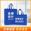 Bolsa de Compras Vertical de Tela No Tejida Mochila Hecha a Medida Bolsa Ecológica en Blanco con Logotipo Impreso Bolsa Publicitaria Mochila Hecha a Medida