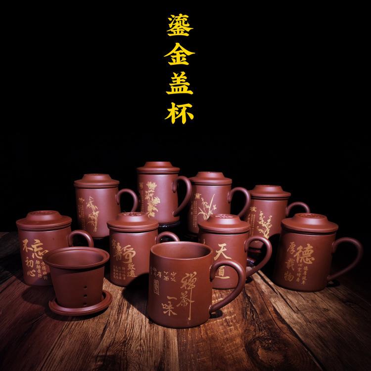 鎏金盖杯