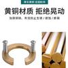 Grifo Extraíble Grifo de Agua Fría y Caliente Tuerca Grifo Frío Único Fijador de Patas Rectas Accesorios para Grifo de Acero Inoxidable Antiaflojamiento