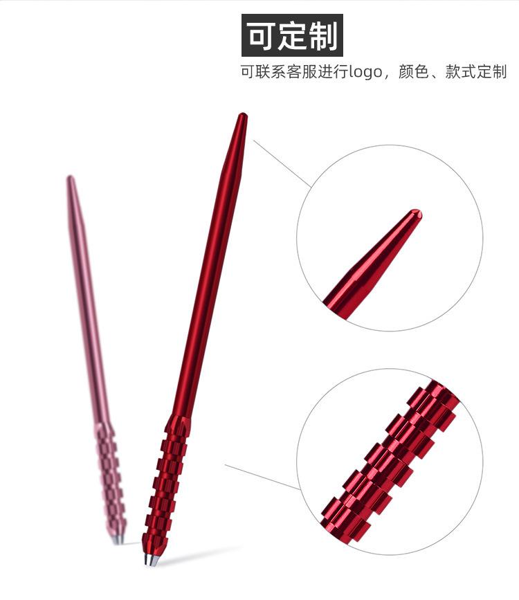 飞镖纹绣笔