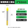 Flecha Verde Mango Triangular Aleación de Alta Calidad Cerámica de Vidrio Broca Triangular para Perforar Agujeros en Concreto y Madera