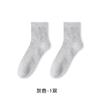 Calcetines para Hombre, Algodón Puro, Absorbentes de Sudor, Anti-Olor, Estilo Primavera y Verano, Calcetines Deportivos de Media Pantorrilla, Calcetines Cortos Antibacterianos, Calcetines 100% Algodón para Hombres y Mujeres