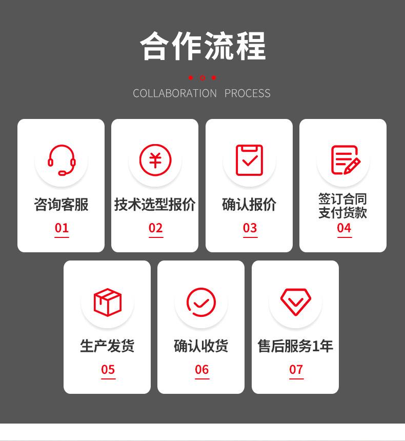 冷却塔全部填料内页_20
