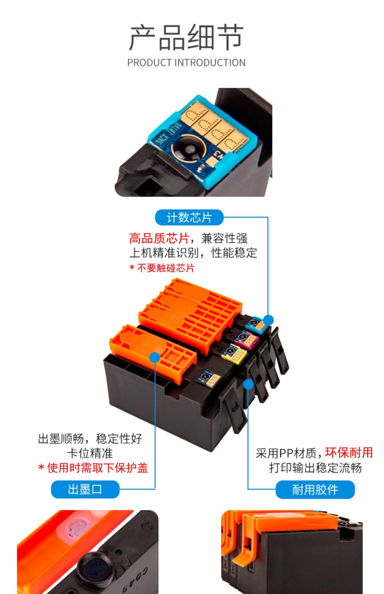 905XL 909XL 产品细节.jpg