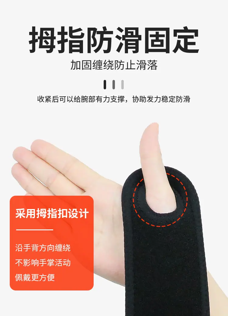 艾草护腕-2_12