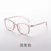 Marco de Gafas Ultraligero TR90 Estilo Mismo que Caperucita Roja Celebridad de Internet Moda Protección Ocular para Computadora Luz Azul Anti-miopía Estudiante Marco