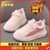 Zapatillas de deporte para niños de primavera, otoño e invierno, suela suave de malla, transpirables, antideslizantes, ligeras, combinables, blancas, para niños y niñas.