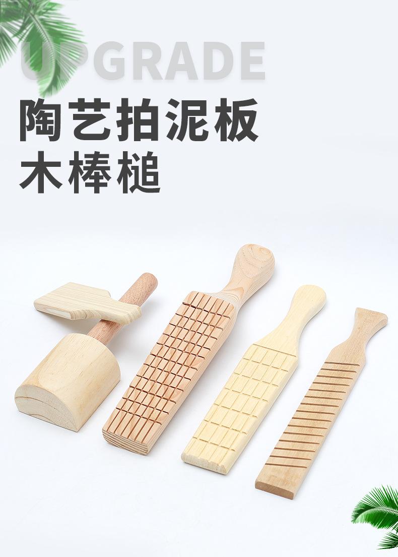 拍板_01.jpg
