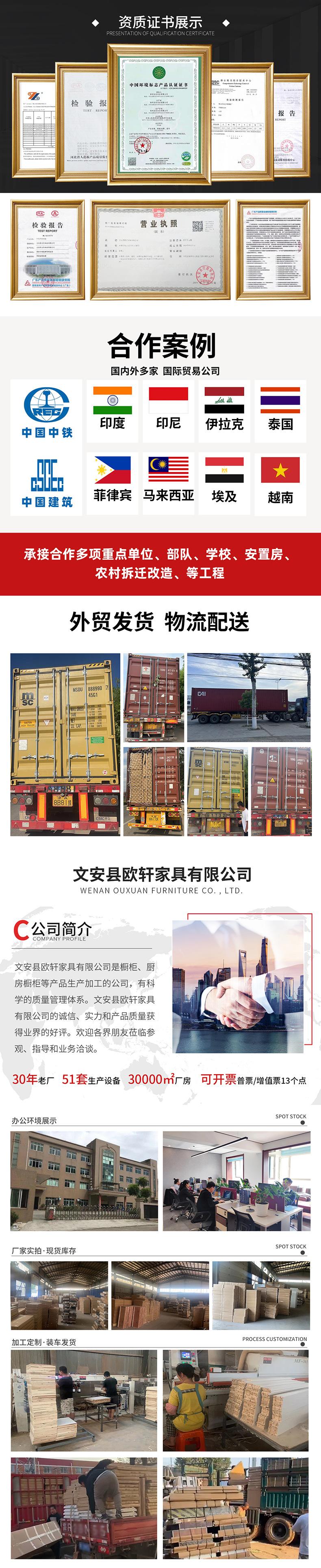 微信图片_20220816151203