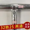 Tubo Redondo de Acero Inoxidable 20/25/32 Conector Galvanizado Clip Sujetador Móvil de Seis Puntas Sin Soldadura Accesorios