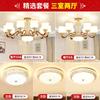 Qiqixuan 2024 Novo lustre de sala de estar estilo europeu lâmpada principal de teto para casa lâmpadas de sala de jantar de vila sala de jantar