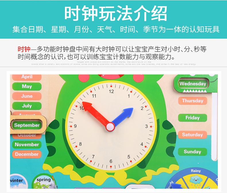 时钟_06.jpg