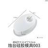 Yu Meiren Ferramenta de Moagem de Gesso de Cristal Oval Lua Amor Hexágono Vela Mesa Molde de Silicone