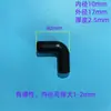 Junta flexible de silicona, codo de 90 grados, tes de diámetro igual, junta de tubería rígida, reductor, codo en L directo, conector no estándar.