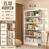 Estante de aço para biblioteca doméstica, prateleira de armazenamento autoportante, estante para livros infantis, montada na parede, design integrado, prateleira de armazenamento de ferro para sala de estar