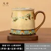 Las Tazas de Té y Tazas Cerámicas Culturales y Creativas de Dunhuang Son Regalos Prácticos para Personas Mayores y Líderes, y También Son Adecuadas como Recuerdos para Empleados