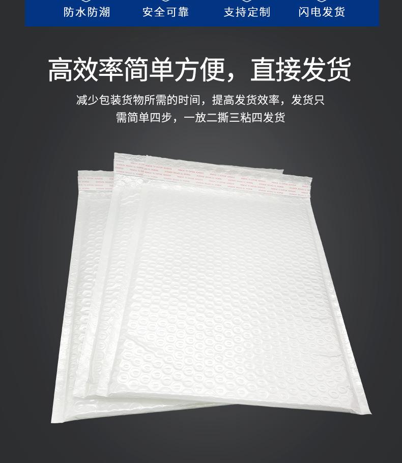 详情页_02