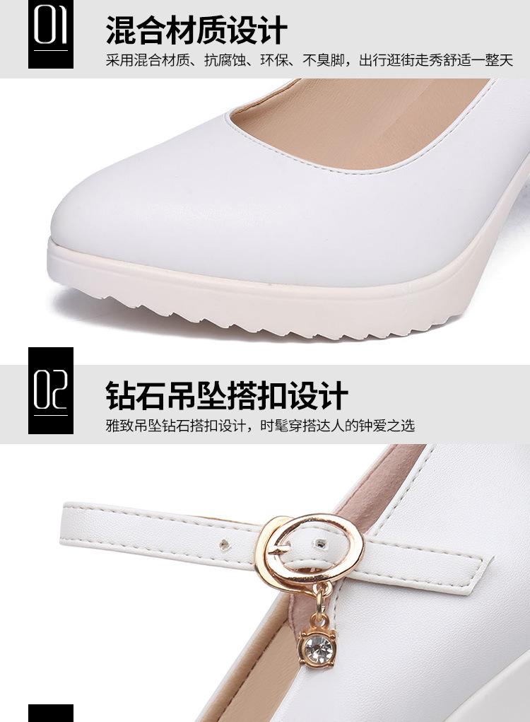 详情页白色_07.jpg