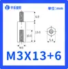 M3-5~50+6 Cabezal Único Pilar Hexagonal Rosca Interna y Externa Pilar de Aislamiento Espaciador de Perno Columna de Espaciado Columna de Nylon M3 Negro/Blanco
