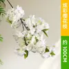 Galho de Flor de Cerejeira Artificial Árvore de Cerejeira Densa 3 Galhos 4 Galhos Casamento Flor de Plástico Sala de Estar Teto Flor Artificial Decoração de Trepadeira Flor de Cerejeira