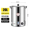Calentador de agua eléctrico de acero inoxidable 304, calentador de agua automático de gran capacidad comercial para restaurantes y comedores, calentador para té de leche