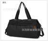 Bolso de mano de gran capacidad, bolsa de viaje con separación de ropa seca y húmeda para hombres y mujeres, bolsa para viajes de corta distancia, bolsa para fitness, bolsa de natación, bolsa de entrenamiento.