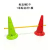 Cono Marcador Redondo de Fondo Plano de 50 cm con Agujeros, Obstáculo Multifuncional para Entrenamiento, Cono de Helado, Equipo de Entrenamiento de Fútbol para Niños, Cono de Tráfico