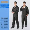 Popular Conjunto de Impermeable, Piezas Separadas, Impermeable para Motociclistas, Impermeable para Motocicleta, Impermeable para Vehículos Eléctricos, Venta al por Mayor y Dropshipping desde el Fabricante