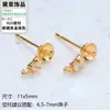 Accesorios de Joyería de Perlas DIY Clásico Simple Zircón Princesa de Cuatro Garras Pendiente de Aguja de Plata S925 Colgante