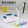 Probador de Valor Ácido-Base de Escritorio Transfronterizo Medidor de pH para Calidad del Agua Medidor de pH Phs-3C Medidor de Acidez 0.01