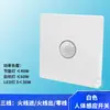 Interruptor con sensor de cuerpo humano de tiempo ajustable en tres marchas, interruptor automático de retardo con sensor infrarrojo inteligente para pasillo del hogar
