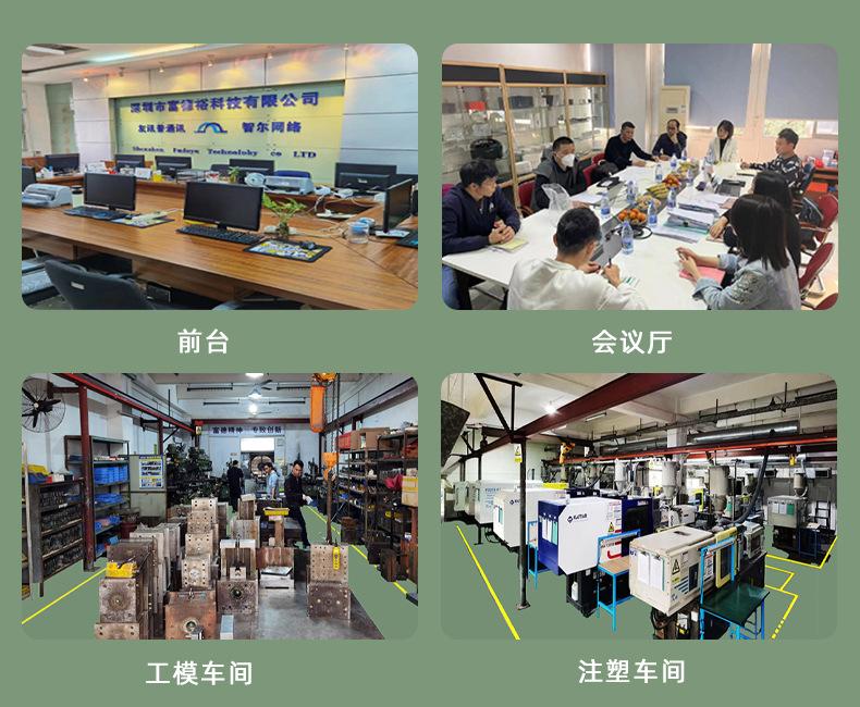模具详情页2_09