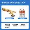 Antorcha de Precisión Alemana que Escupe Fuego para Asar Piel de Carne, Encendedor Portátil de Cartucho para Uso Doméstico, Cabezal de Antorcha para Quemar Pelo de Cerdo