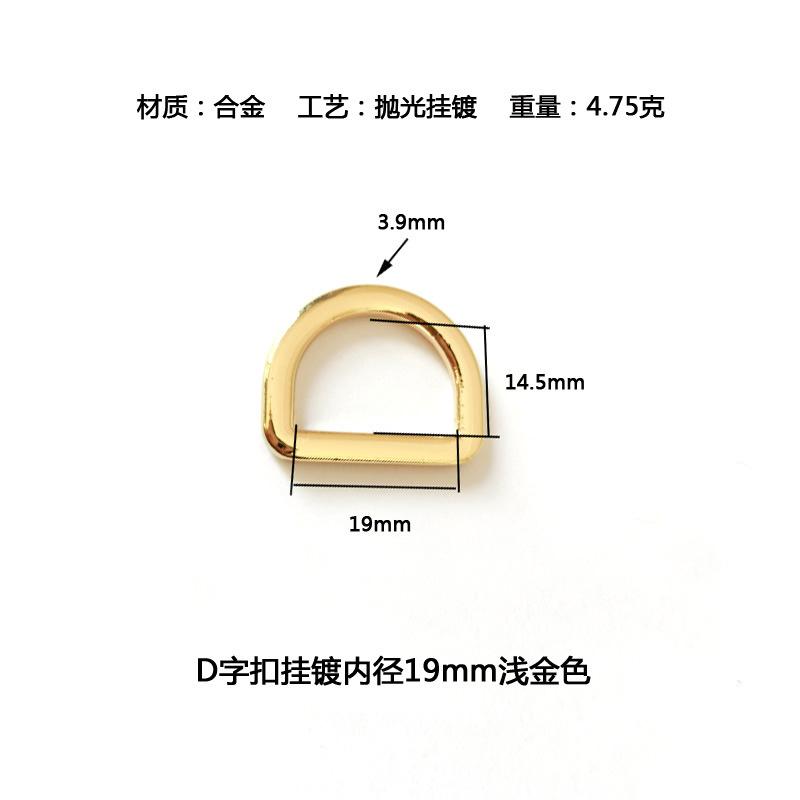 内径19mm浅金色