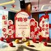 Suministros de Decoración para Primer Cumpleaños para Niños y Niñas, Fondo de Sala de Estar de Hotel Estilo Ins, Tablero Kt