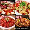 Maestro del sabor flor de frijol salsa de pescado asado salsa picante base de pescado asado Wanzhou pescado envuelto en papel pescado enlatado salsa sazonadora para pescado
