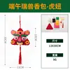 Materiais Criativos DIY para Presentes do Festival do Barco-Dragão para o Jardim de Infância: Saquinhos de Feras Mágicas, Zongzi, Kits de Artesanato Infantil e Enfeites Pendurados