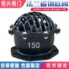 Válvula de Fundo com Flange H42X-6 Válvula de Retenção Válvula de Verificação Ferro Fundido Válvula de Fundo para Bomba de Água Dn50 80 100 150 200