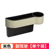 Caixa de Armazenamento para Carro Organizador de Vão do Assento Caixa de Armazenamento para Fenda do Assento de Carro Organizador de Console Central de Carro Material de Couro