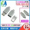 Funda con Soporte para Teléfono Móvil de Aleación de Zinc Que No Bloquea tu Mano, Adecuada para Conectores de Cables de Datos Apple y Huawei