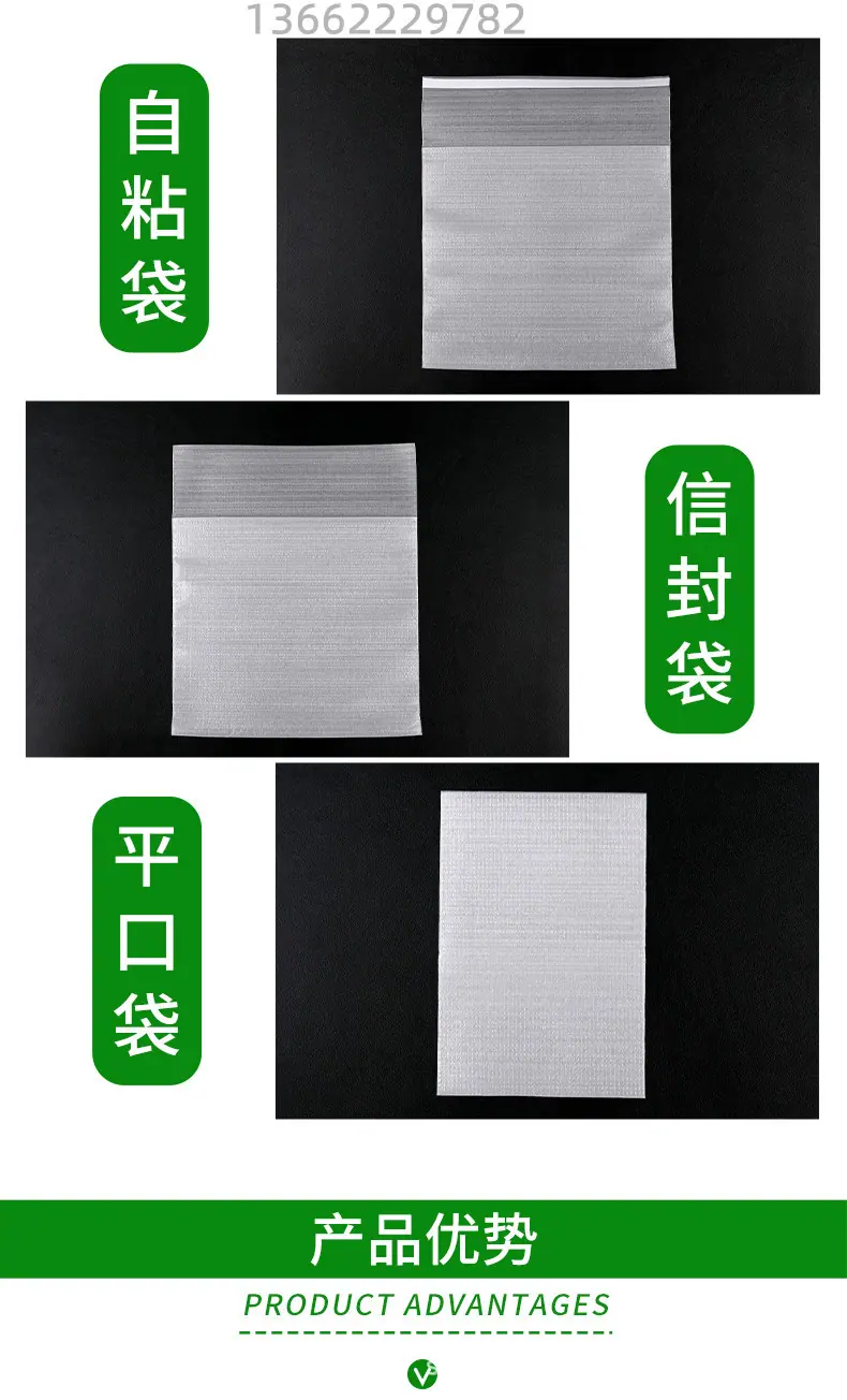 珍珠棉袋详情页_03_副本.jpg