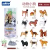 Novo menino dinossauro de simulação Jurássica fazenda marinha mini modelo de animal brinquedo decoração barril atacado