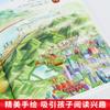Serie de Ingeniería Genial de China Set Completo 5 Volúmenes Tapa Dura Edición de Tapa Dura Enciclopedia Infantil Edición Ilustrada Venta al por Mayor
